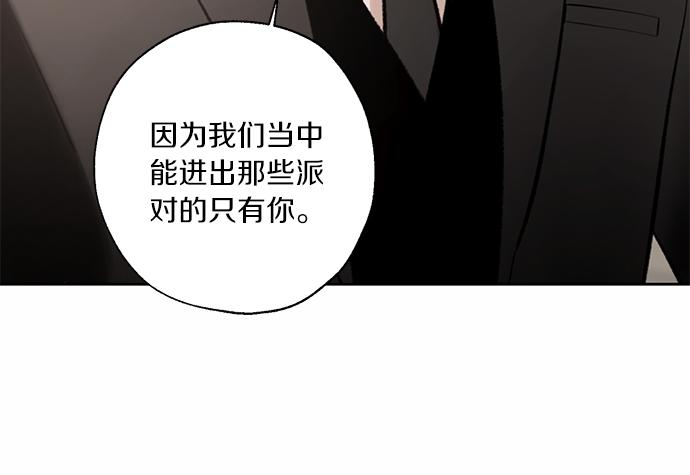 第63话 葬礼147