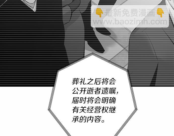 第63话 葬礼15