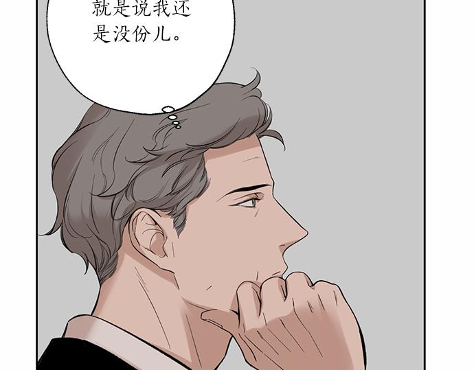 第63话 葬礼176