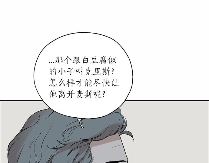 第63话 葬礼178