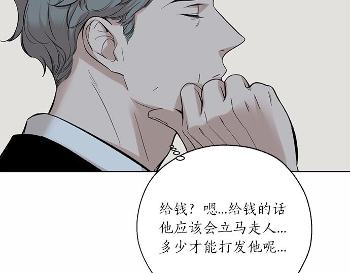 第63话 葬礼179