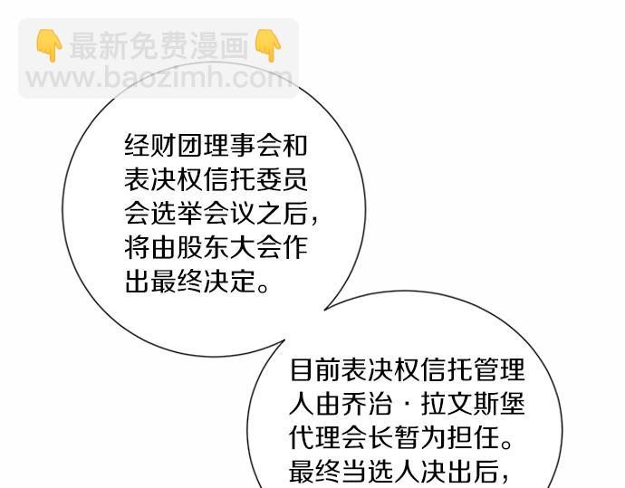 第63话 葬礼186