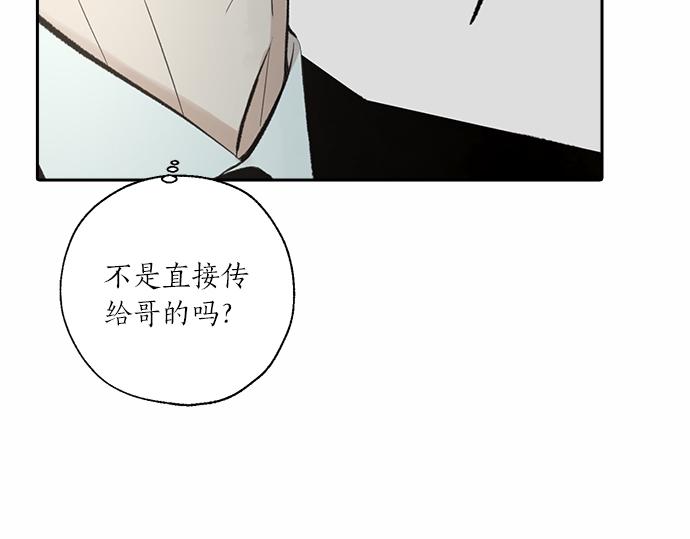 第63话 葬礼192