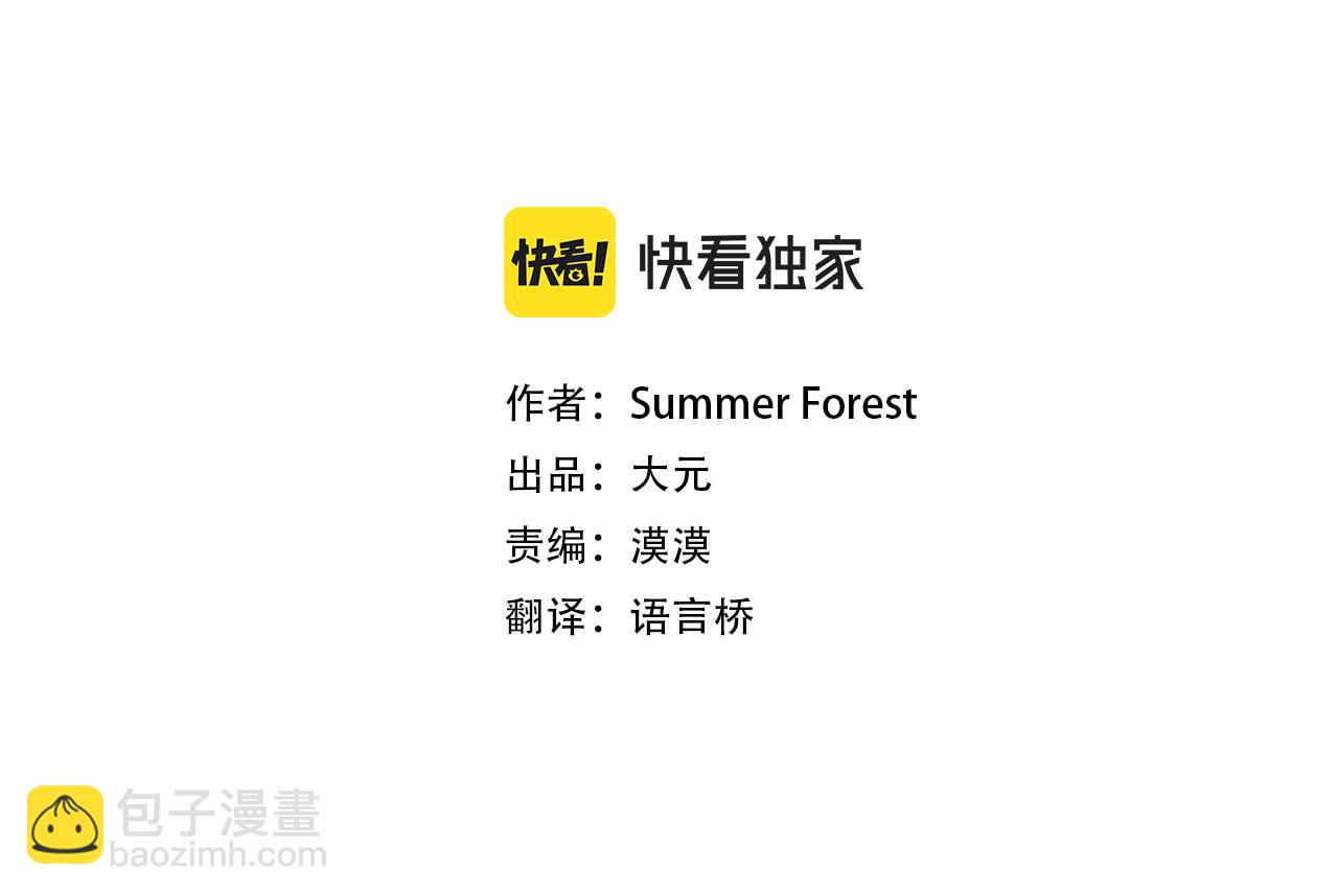 第63话 葬礼2