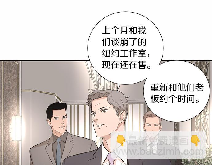 第63话 葬礼21