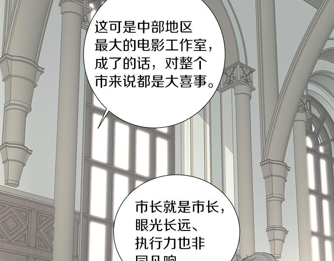 第63话 葬礼27
