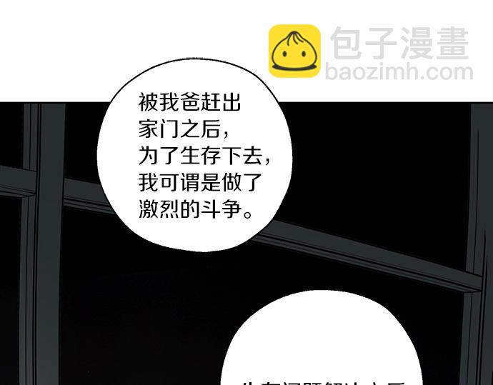 第63话 葬礼61