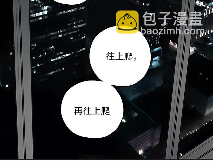 第63话 葬礼63