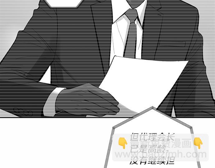 第63话 葬礼7