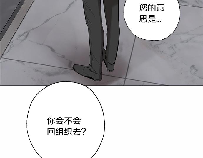 第63话 葬礼73