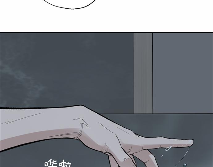 第63话 葬礼74