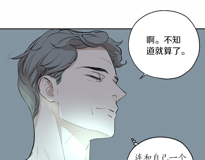 第63话 葬礼81