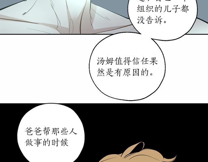 第63话 葬礼82