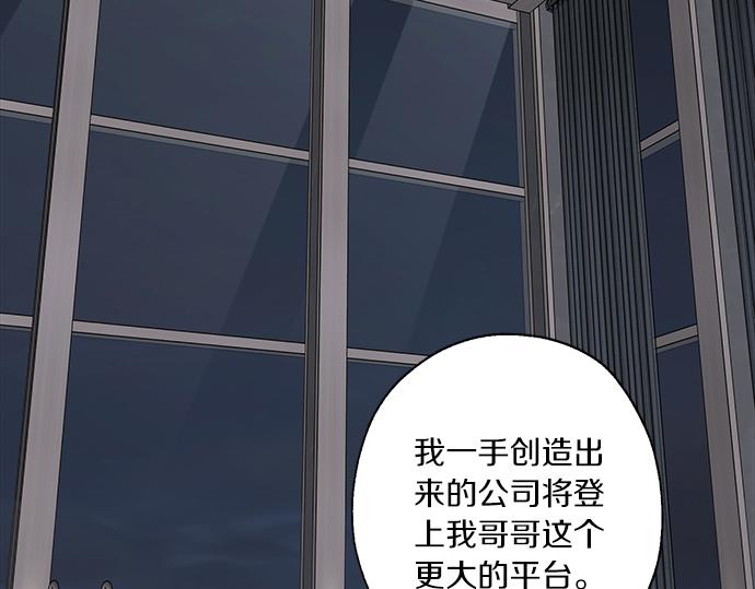 第63话 葬礼99