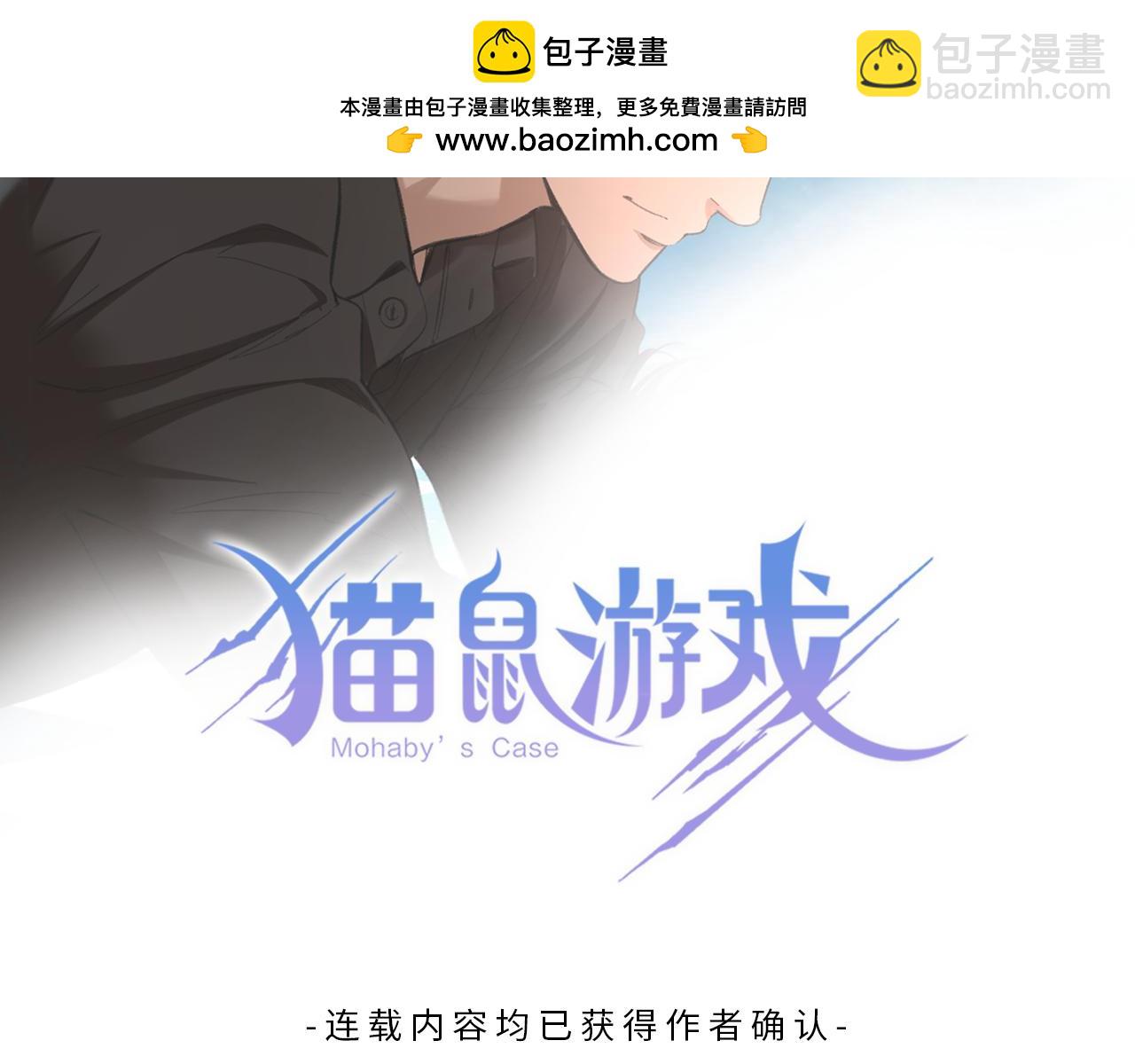 第67话 你做到了…很好…1