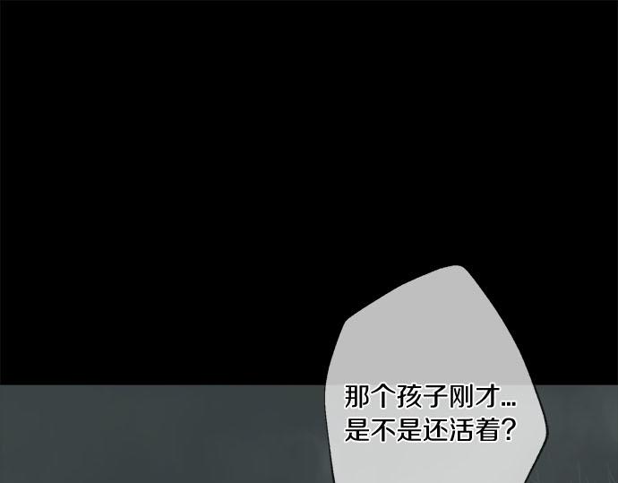 第67话 你做到了…很好…106