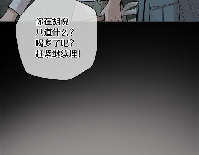第67话 你做到了…很好…112