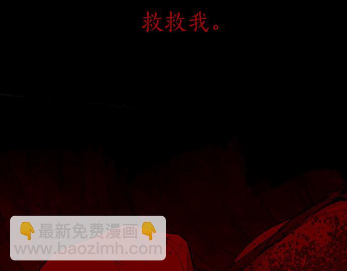 第67话 你做到了…很好…116