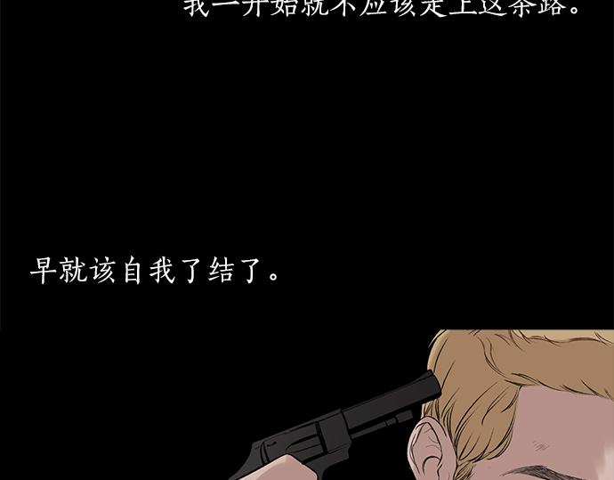 第67话 你做到了…很好…120