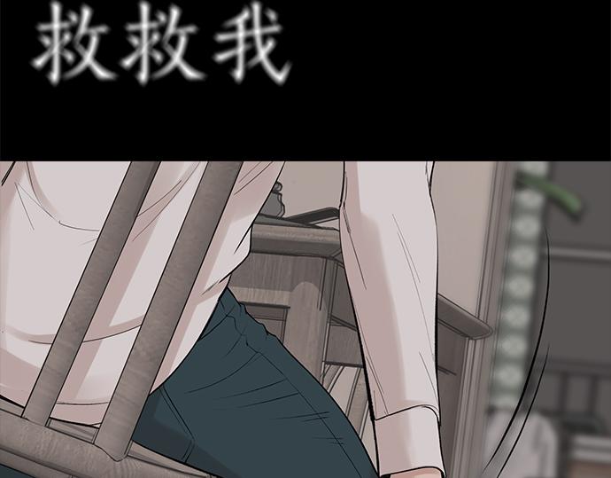 第67话 你做到了…很好…129