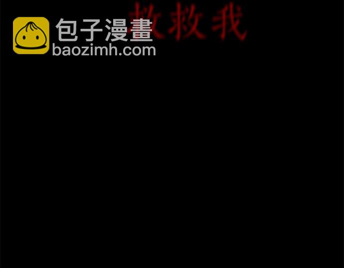 第67话 你做到了…很好…131
