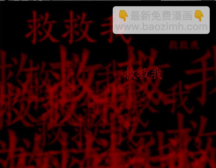 第67话 你做到了…很好…136