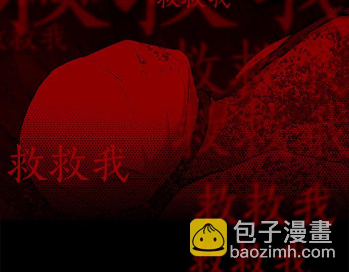 第67话 你做到了…很好…138