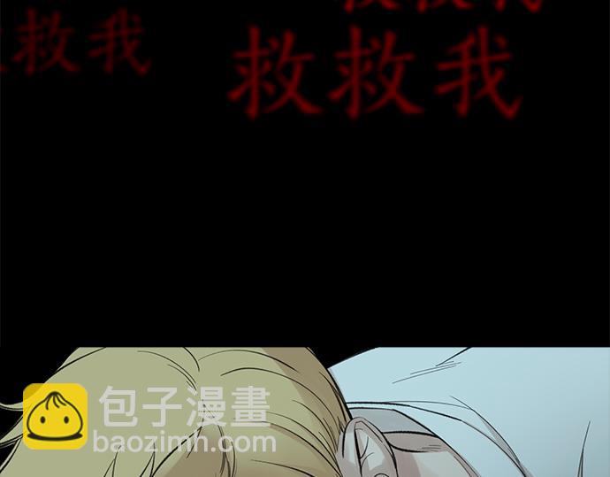 第67话 你做到了…很好…139