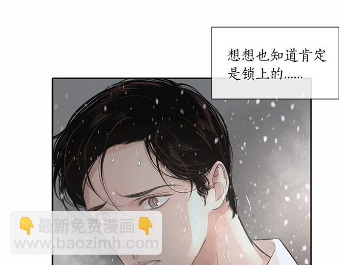 第67话 你做到了…很好…14