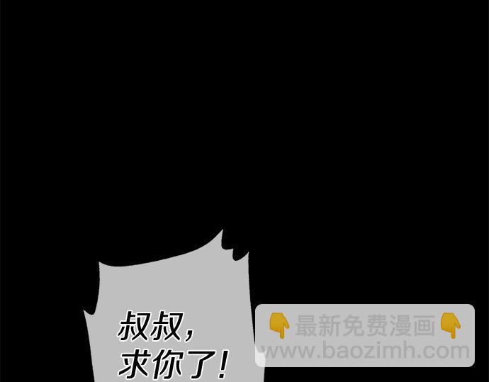 第67话 你做到了…很好…142