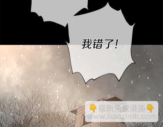 第67话 你做到了…很好…143