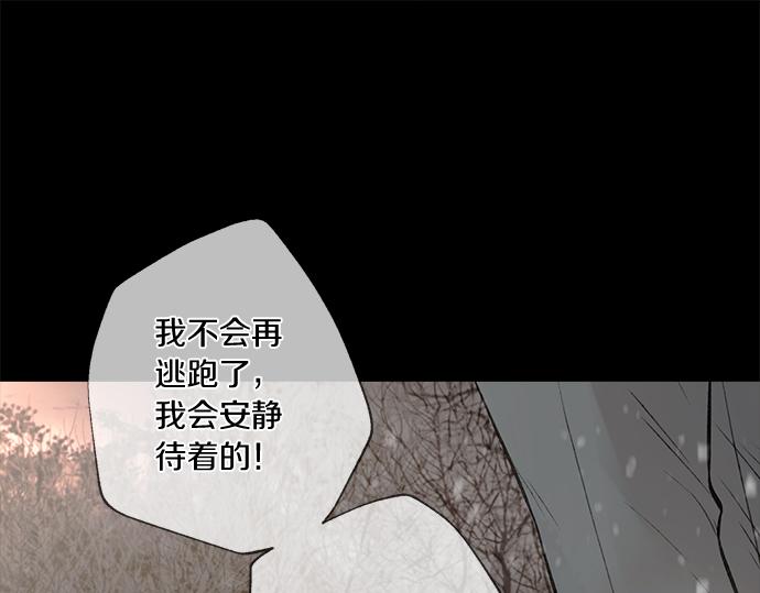 第67话 你做到了…很好…146