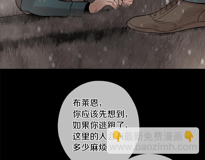 第67话 你做到了…很好…148