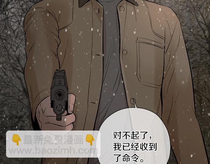 第67话 你做到了…很好…150