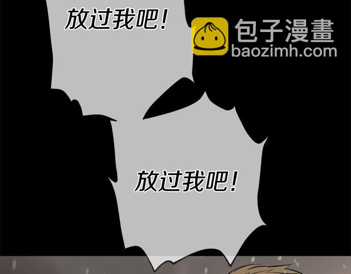 第67话 你做到了…很好…154