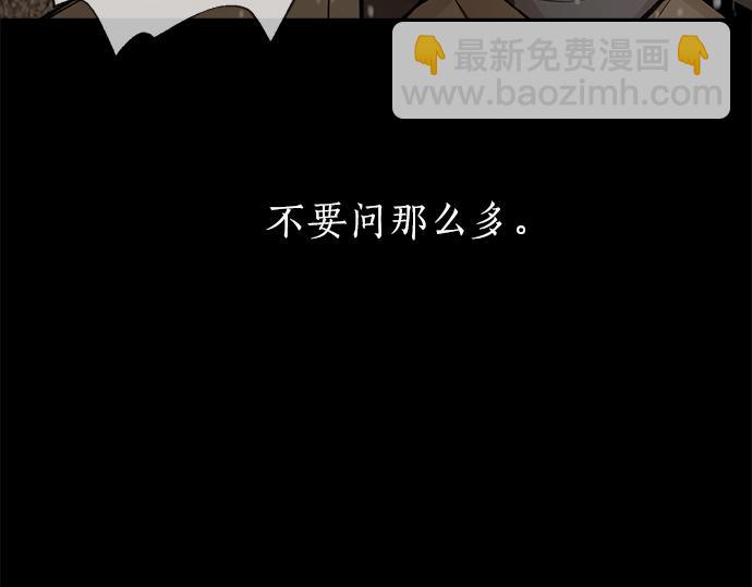 第67话 你做到了…很好…156