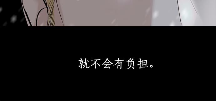 第67话 你做到了…很好…162