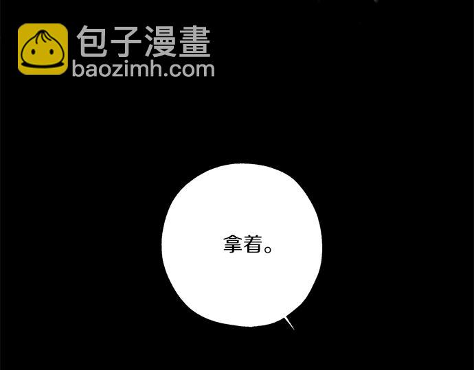 第67话 你做到了…很好…167