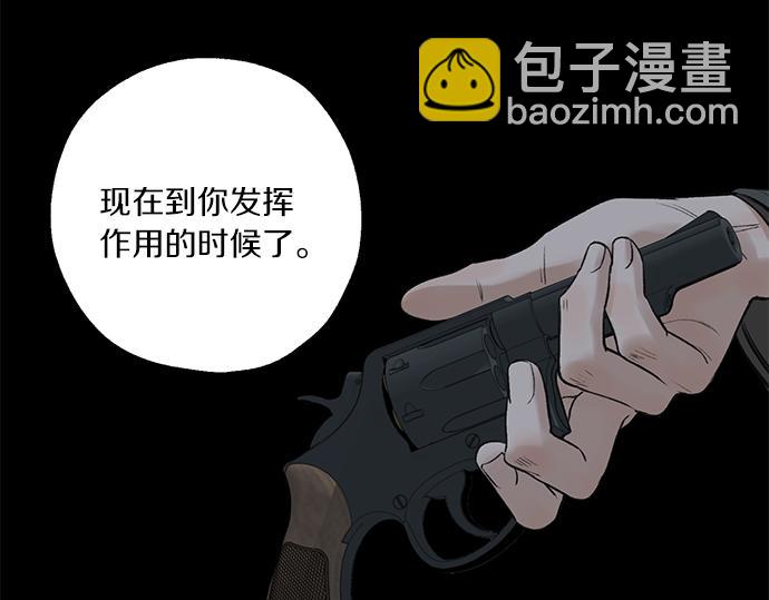 第67话 你做到了…很好…168