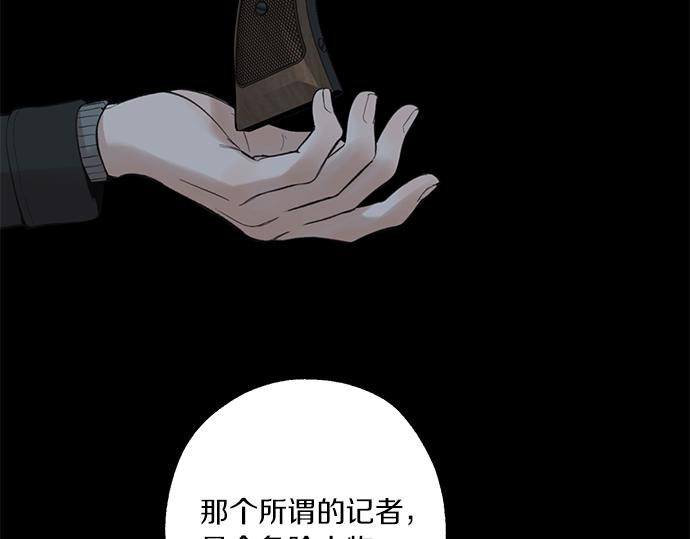 第67话 你做到了…很好…169