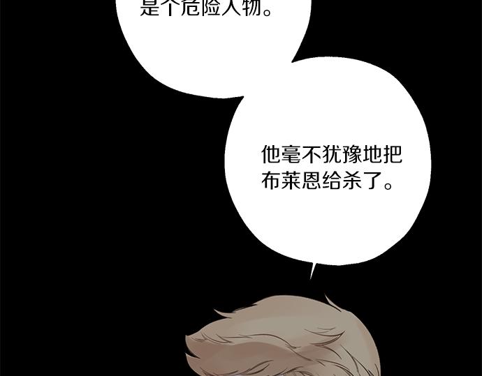 第67话 你做到了…很好…170