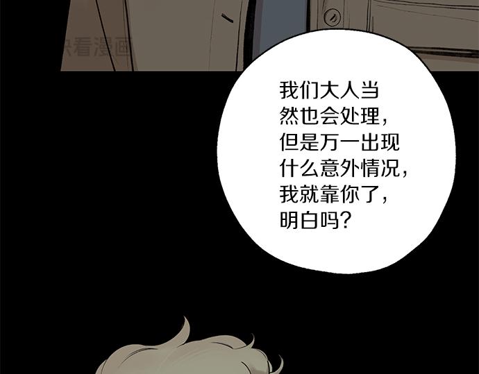 第67话 你做到了…很好…172