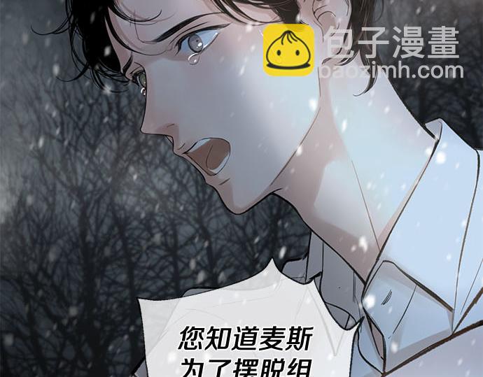 第67话 你做到了…很好…181