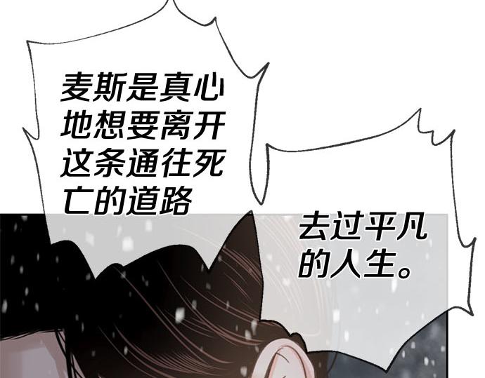 第67话 你做到了…很好…184