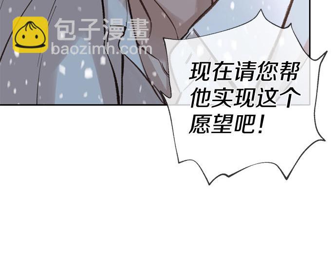 第67话 你做到了…很好…186