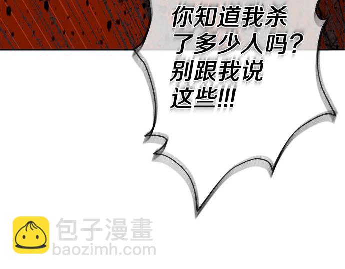 第67话 你做到了…很好…190