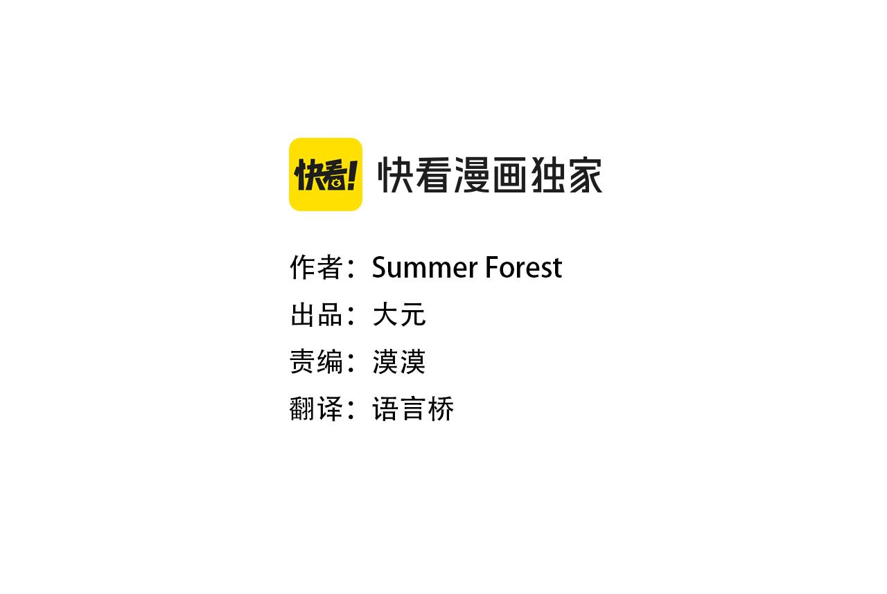 第67话 你做到了…很好…2