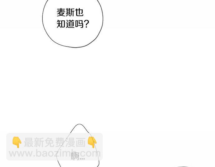 第67话 你做到了…很好…20
