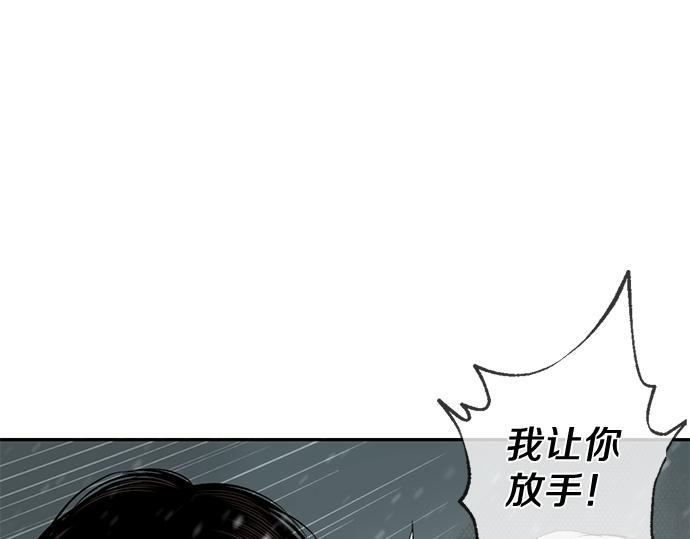 第67话 你做到了…很好…205
