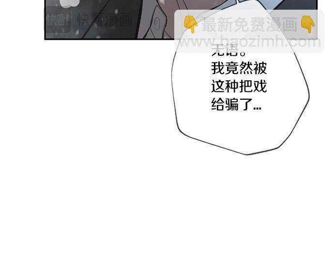 第67话 你做到了…很好…216